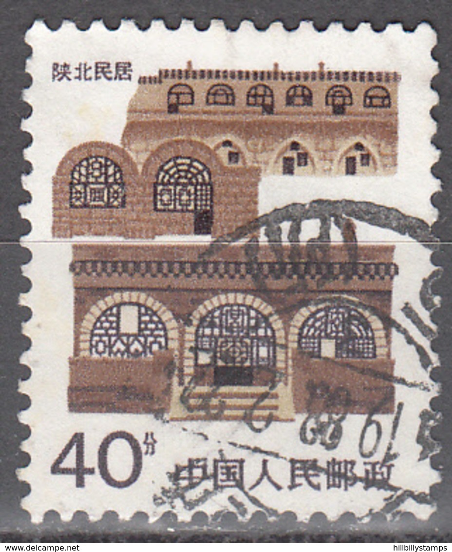 CHINA--PRC    SCOTT NO.  2058    USED    YEAR  1986 - Used Stamps