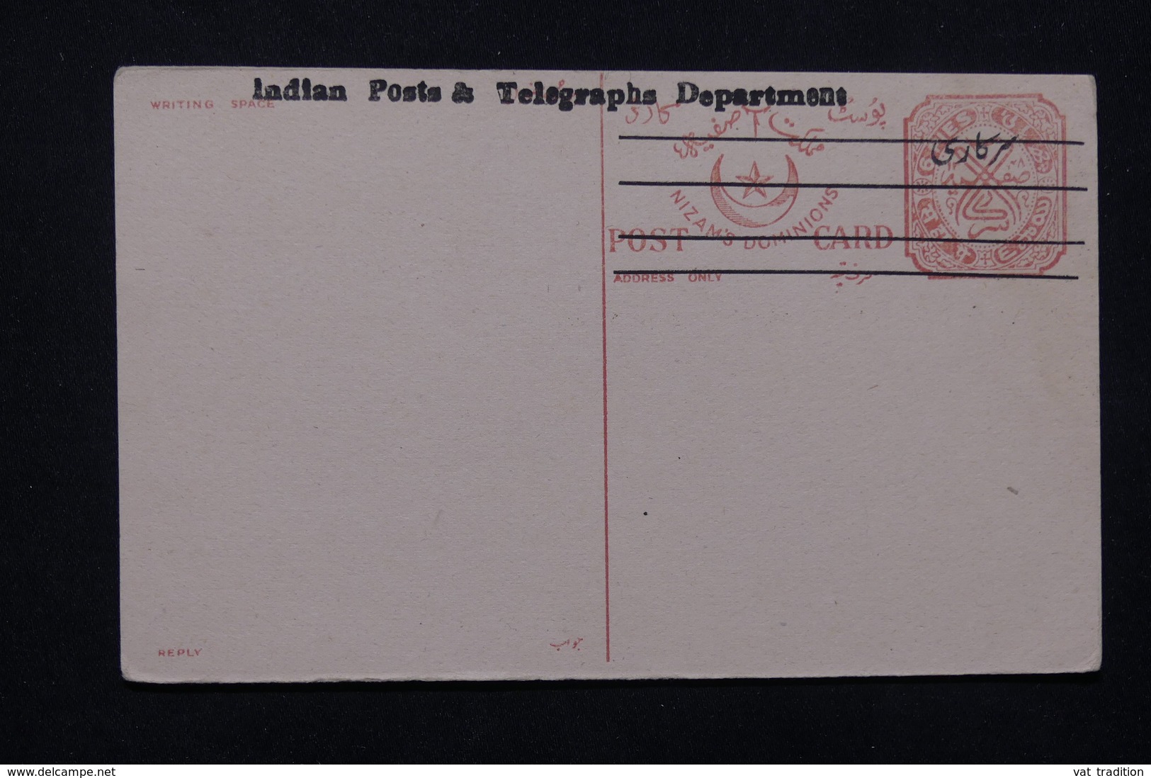 INDE - Entier Postal Non Circulé - L 21448 - Covers & Documents