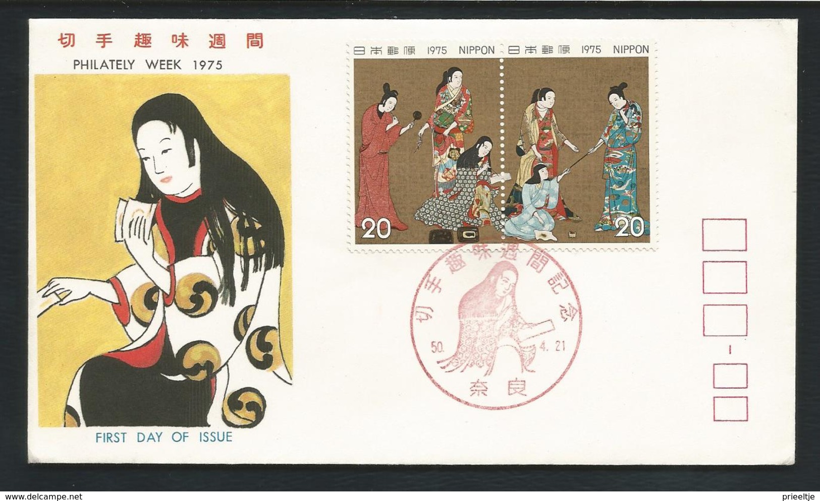 Japan 1975 Philately Week Pair  FDC  Y.T. 1152/1153 ** - FDC