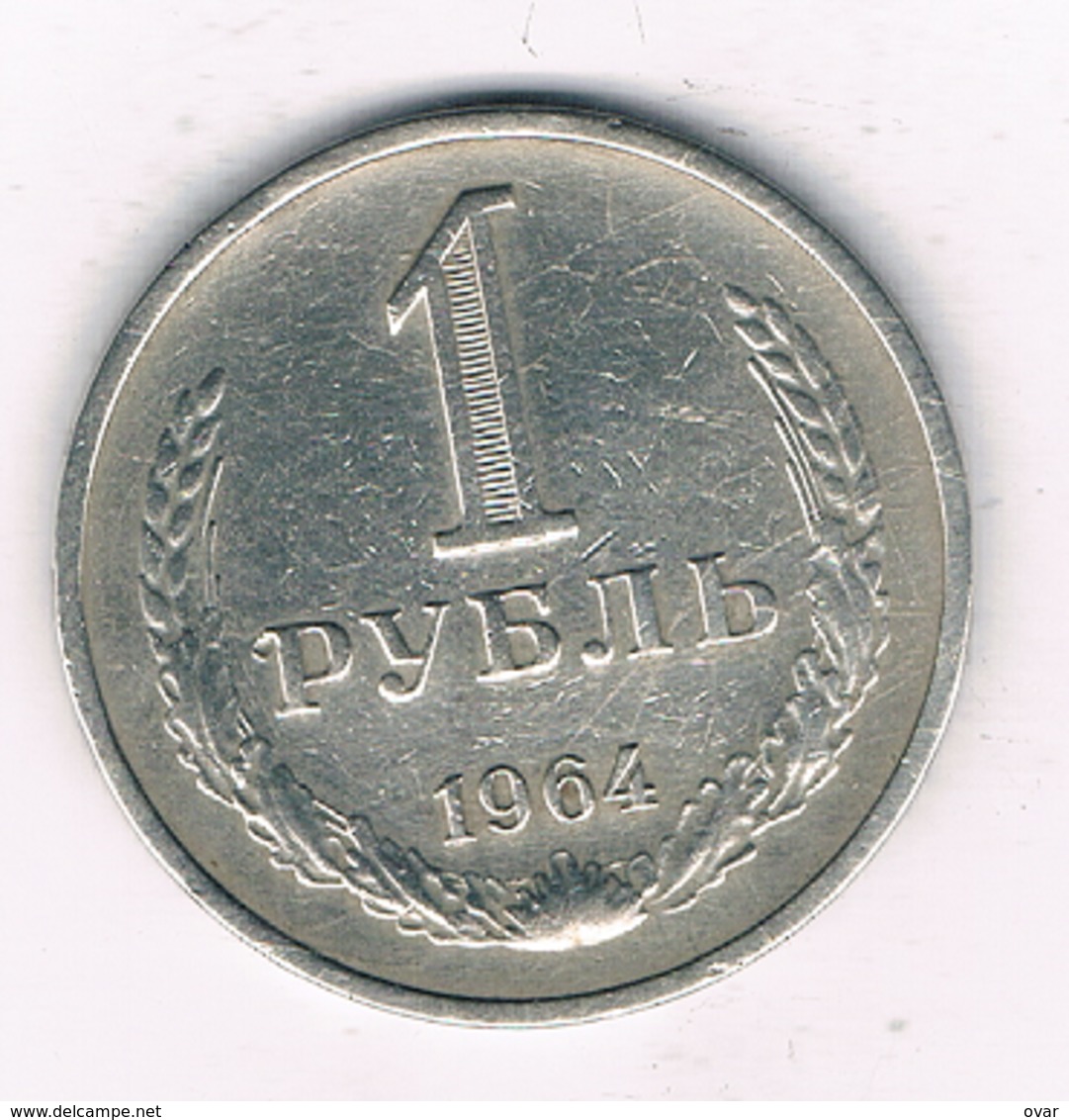 1 ROUBEL 1964 CCCP RUSLAND /0656/ - Russie