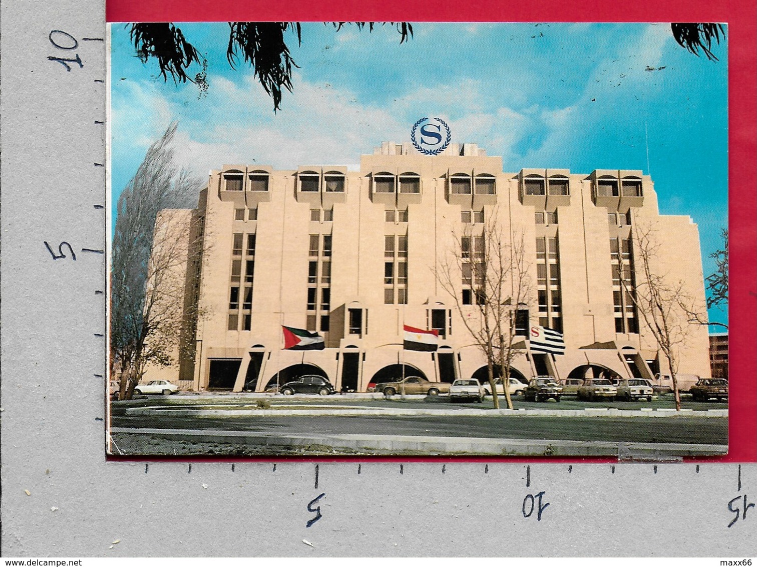 CARTOLINA VG SIRIA - DAMASCO - Sheraton Hotel - 10 X 15 - ANN. 19?? - Siria