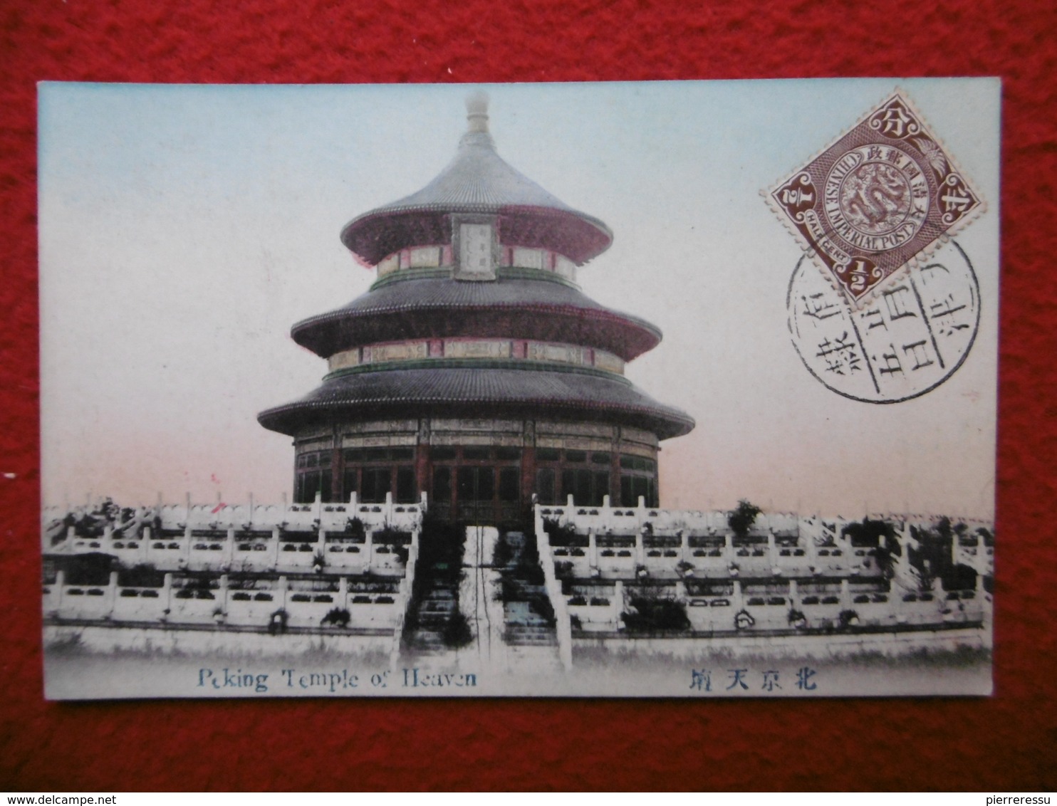 CHINA PEKING TEMPLE OF HEAVEN TIMBRE CACHET - China