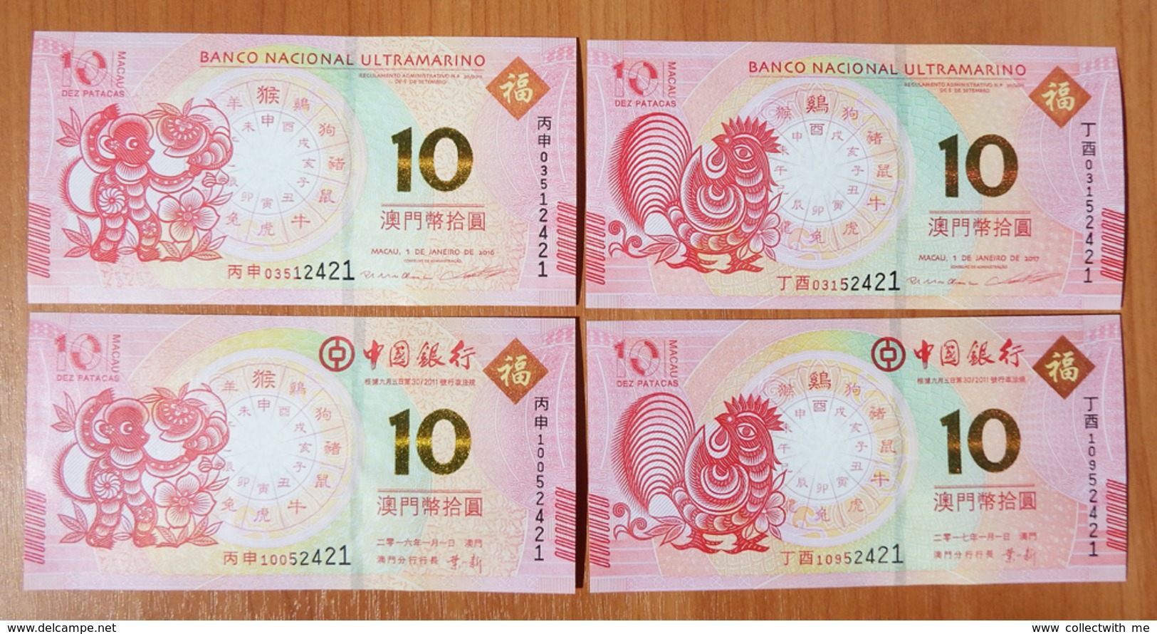 Macau 10 Patacas Commemorative 2016, 2017, GEM UNC (4 Notes) - Macao