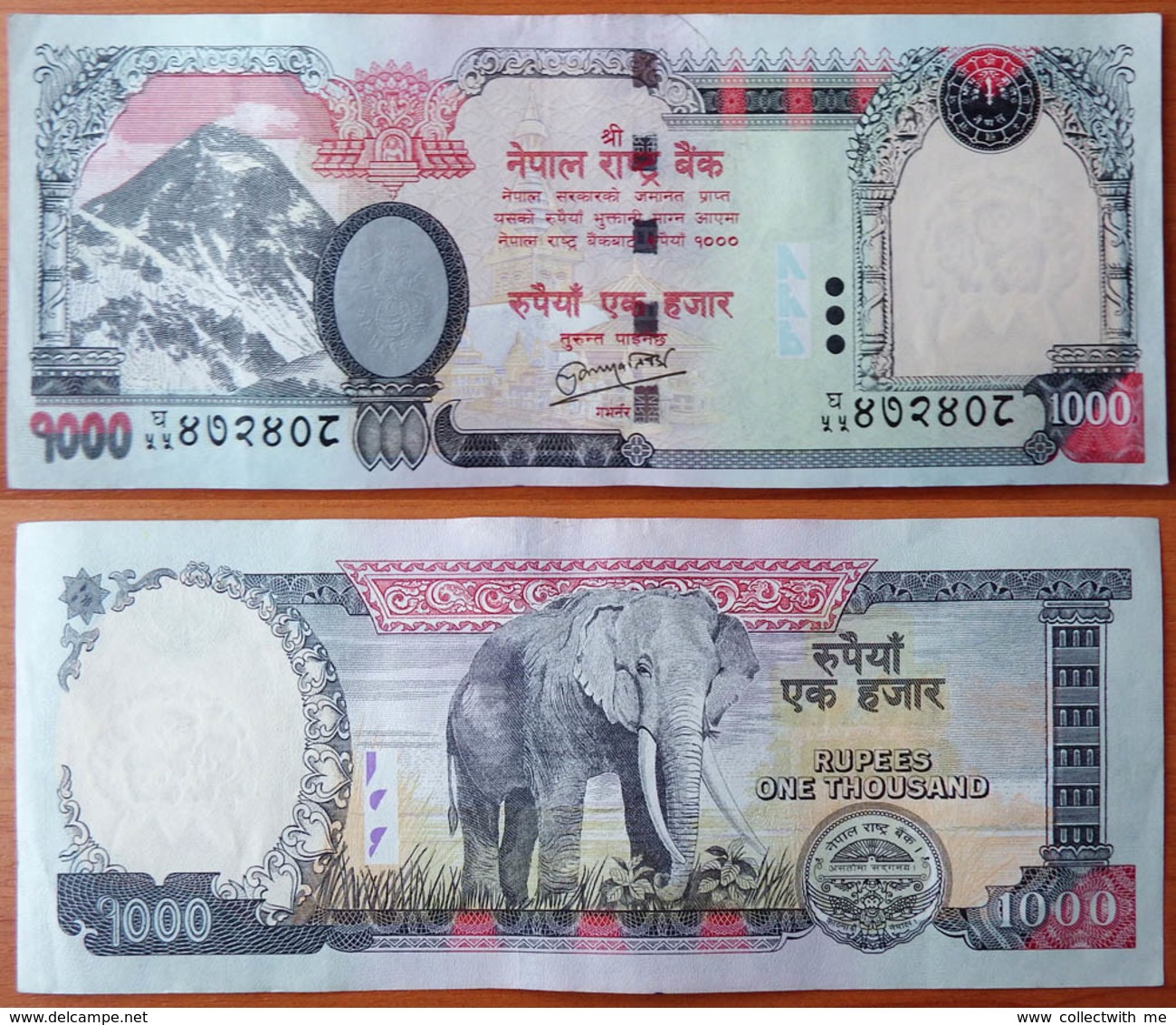 Nepal 1000 Rupees 2010 AUNC/UNC P-68b - Nepal