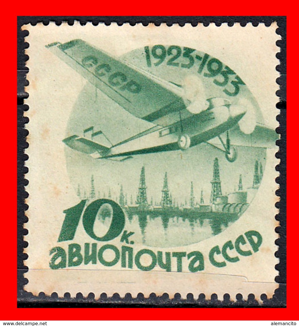 URSS.-RUSIA – SELL0 AÑO 1933 ASCENSO A LA ESTRATOSFERA POR SOVIET AERO-NAUTS, SEPT. 30, 1933. - Unused Stamps