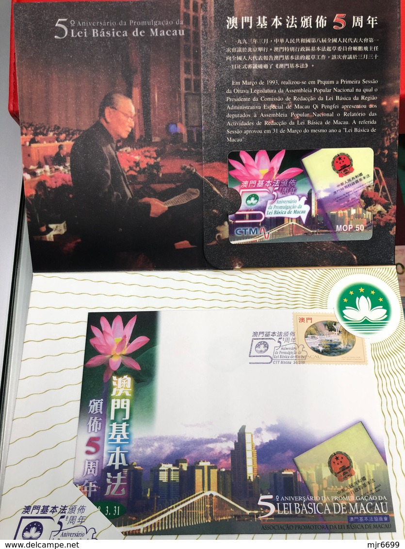 MACAU 1998 5TH ANNIVERSARY OF THE PUBLUCATION OF MACAU BASIC LAW SPECIAL PHONE CARD ISSUED BY CTM W/FDC - Macao