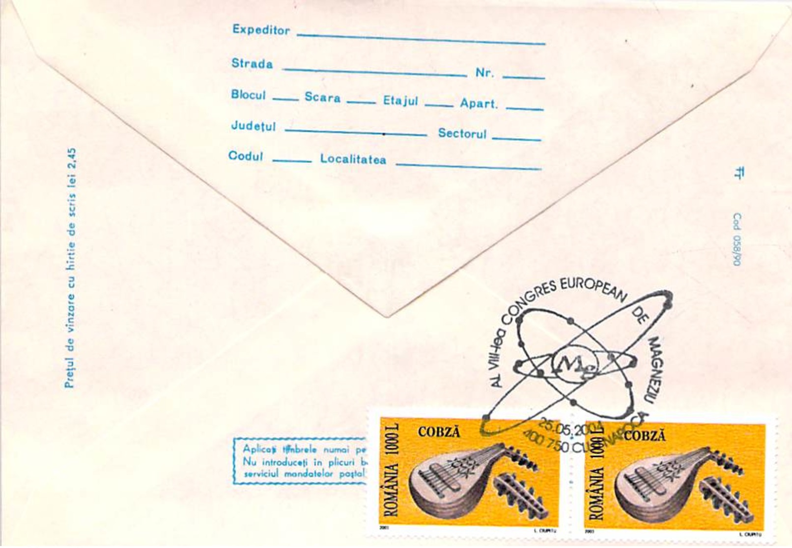 Congresul AGIR 1990 Mit SST Cod 058/90 - Maximumkarten (MC)