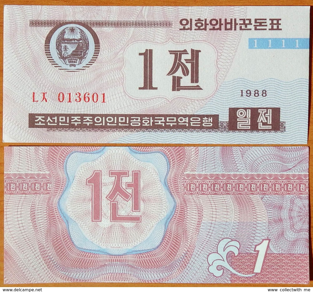 North Korea DPRK 1 Chon 1988 UNC Without W/m АЭ-23.2b - Corée Du Nord