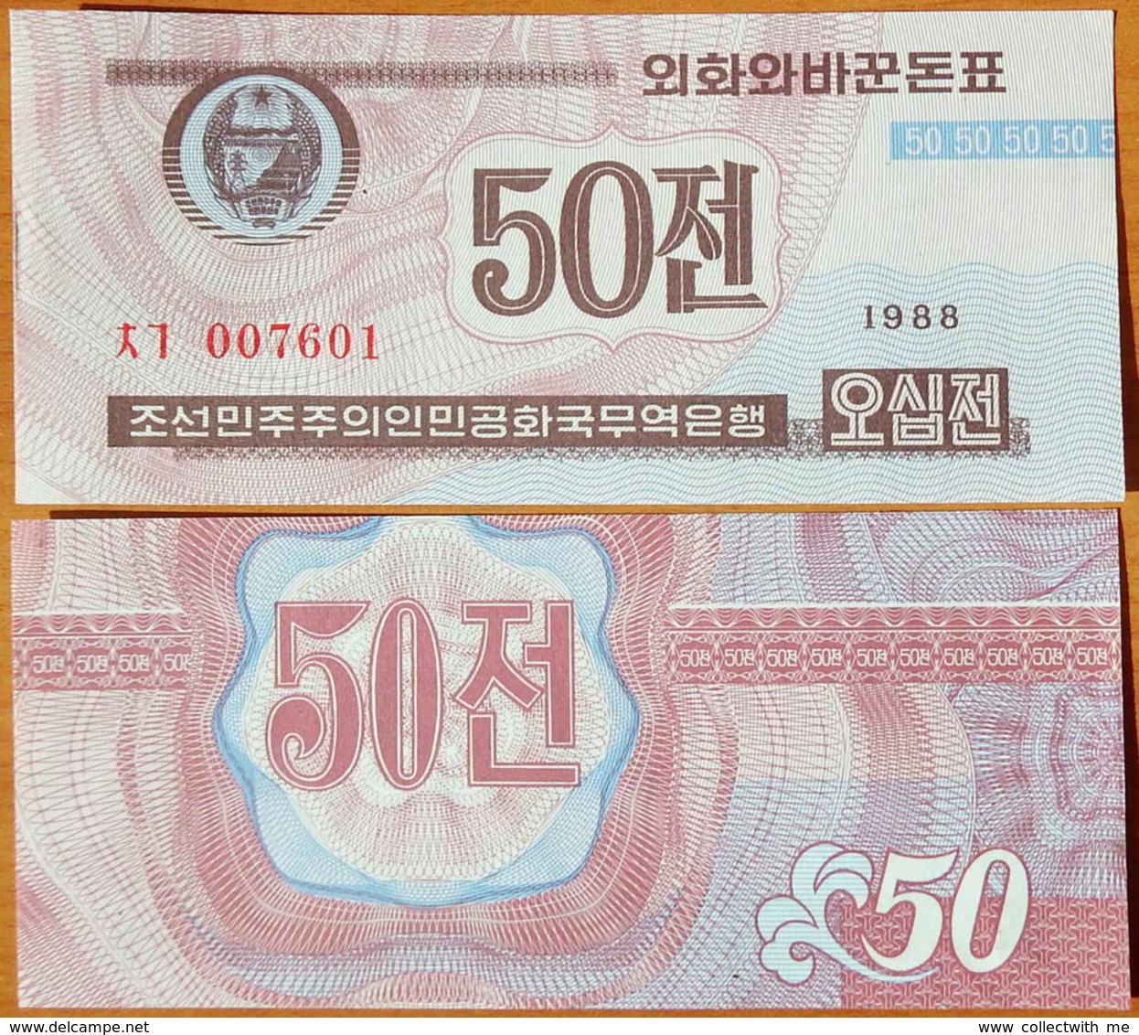 North Korea DPRK 50 Chon 1988 UNC With W/m АЭ-26.2a - Corée Du Nord