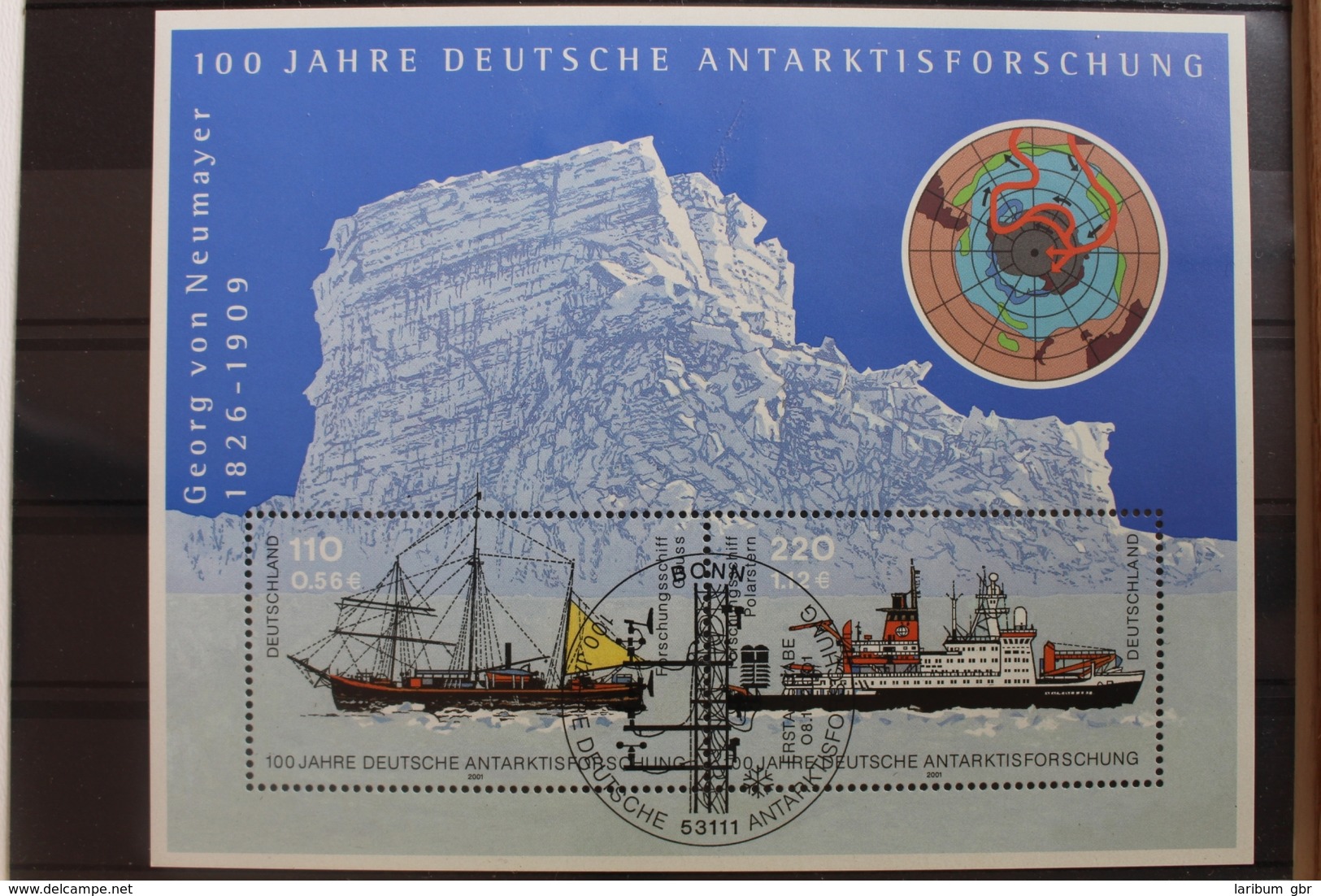 BRD Block Mit 57 Mit 2229-2230 Gestempelt Schiffe #RN362 - Sonstige & Ohne Zuordnung