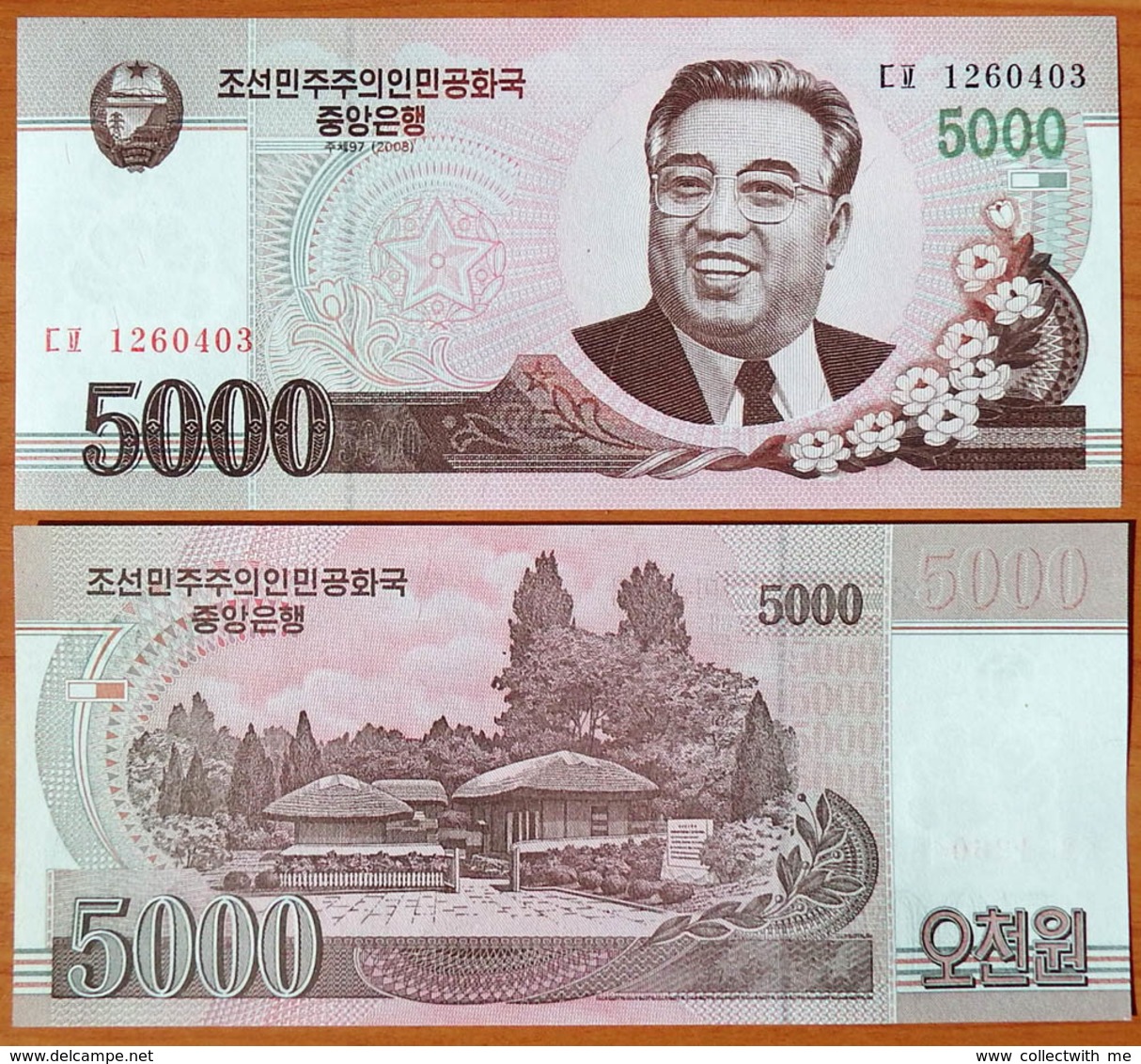 North Korea DPRK 5000 Won 2008 UNC АЭ-56a2 - Corée Du Nord