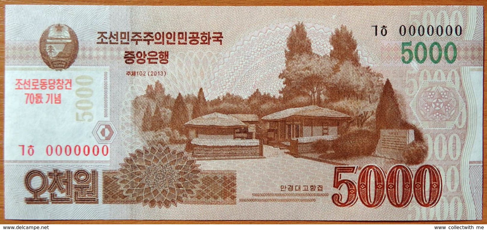North Korea DPRK 5000 Won 2013 UNC 70th Anniversary Of Independence АЭ-57c1 - Corea Del Nord