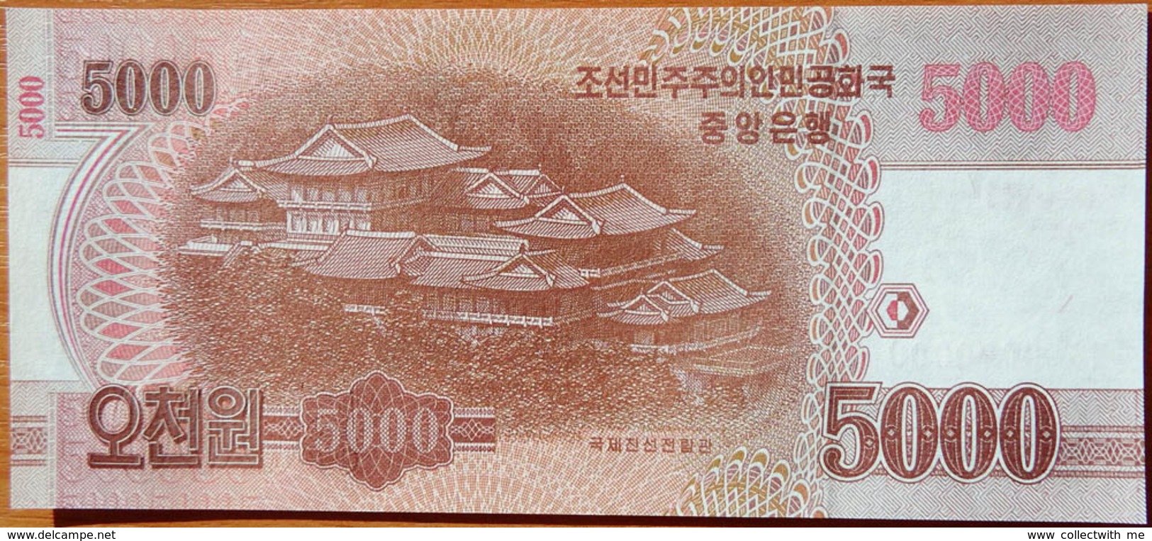 North Korea DPRK 5000 Won 2013 UNC 70th Anniversary Of Independence АЭ-57c1 - Korea, North