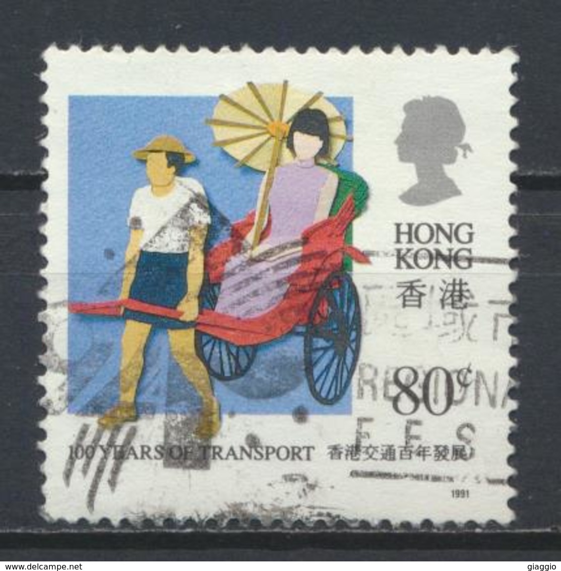 °°° HONG KONG - Y&T N°654 - 1991 °°° - Usati