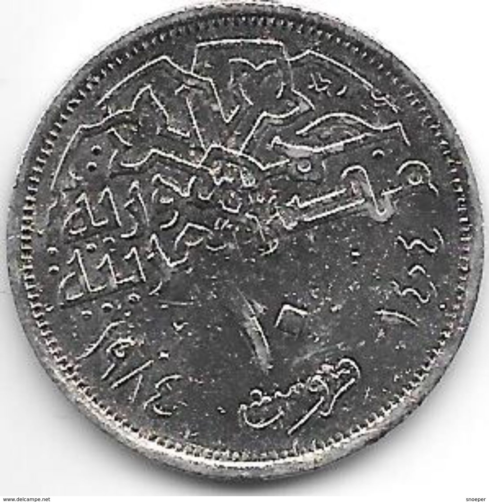 Egypte 10 Piastres 1984   Km 556   Xf+ - Aegypten