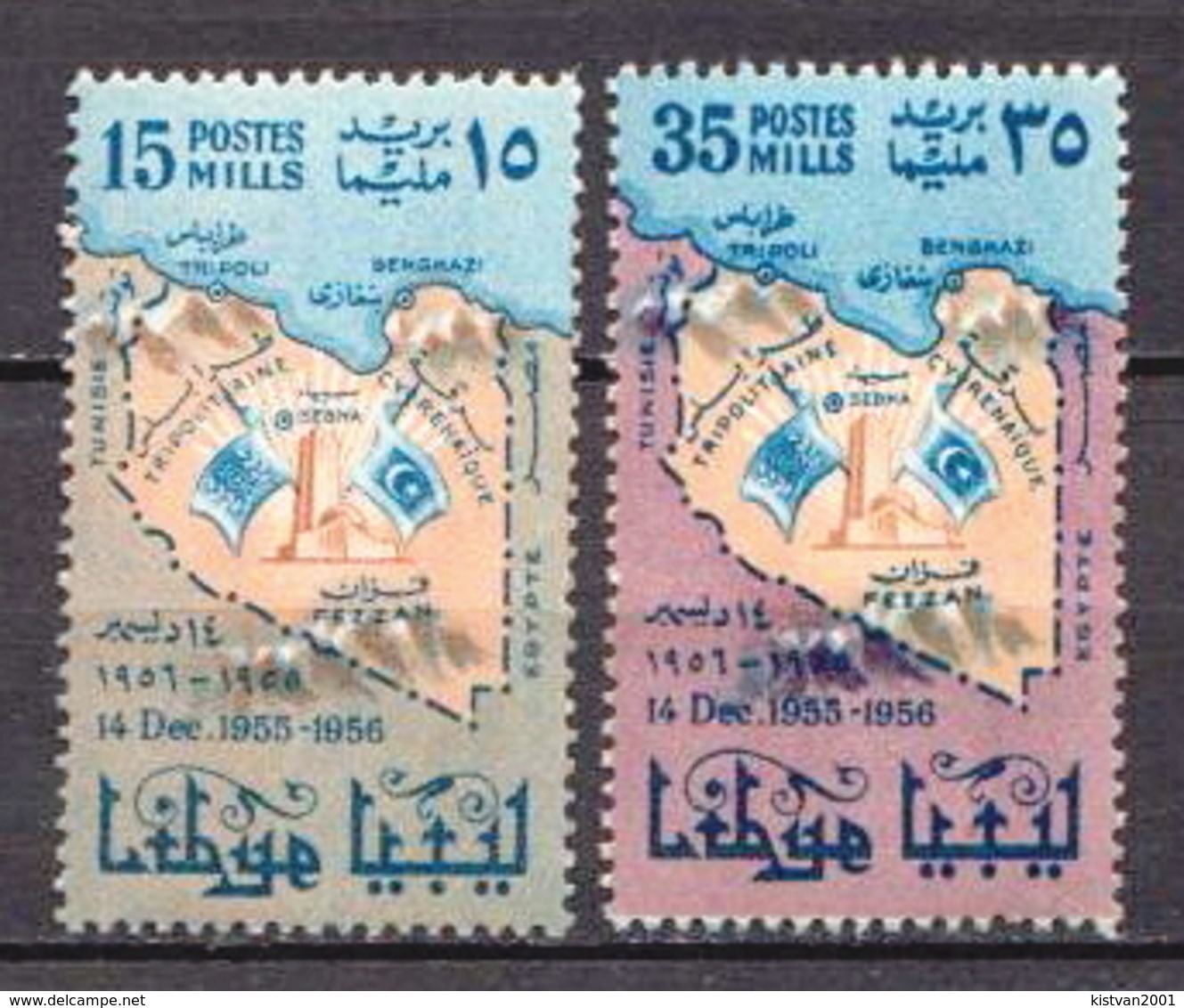 Libya MNH Set - Libië