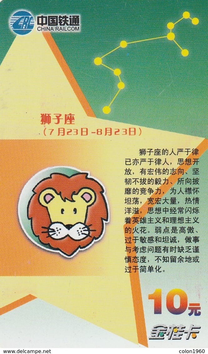 CHINA. LEO - ZODIAC 07/12,  GXCRC-JG-2003-(12-07). (209) - Zodiaco