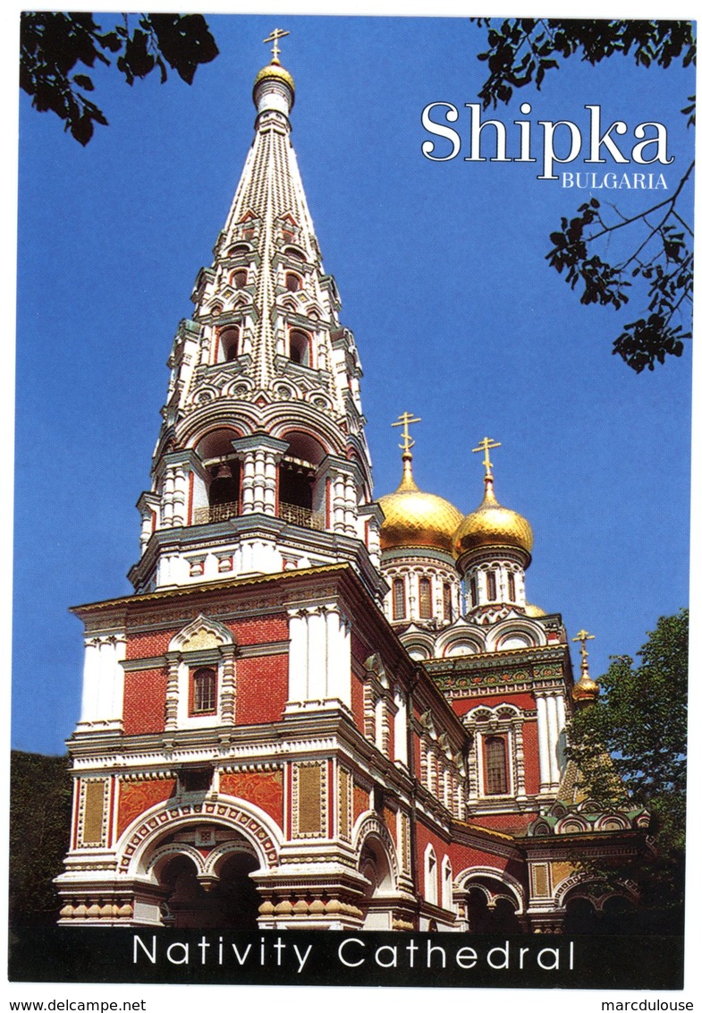 Shipka Town National Park-museum. Bulgaria. Memorial Church Of The Nativity (cathedral). Architect: A. Tomishko. 1903. - Bulgarie