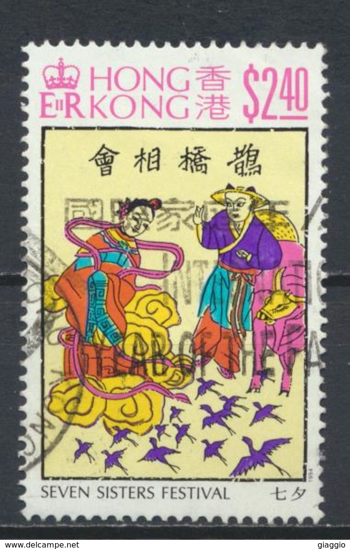 °°° HONG KONG - Y&T N°747 - 1994 °°° - Usati