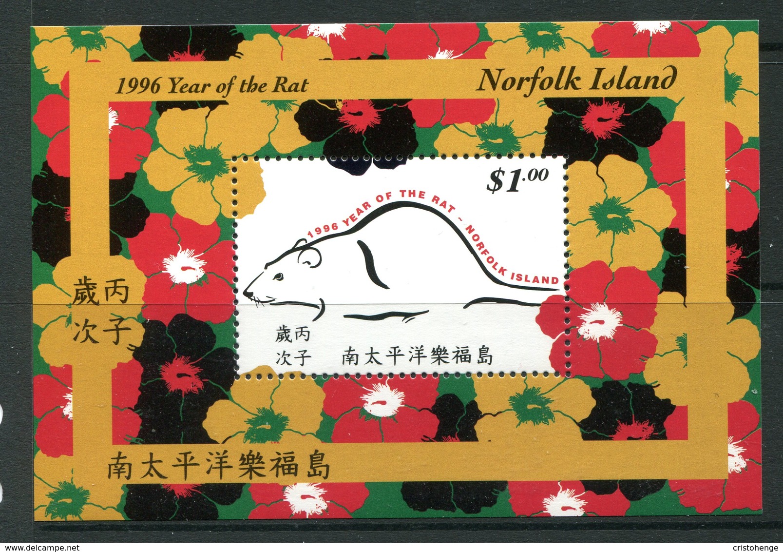 Norfolk Island 1996 Chinese New Year - Year Of The Rat MS MNH (SG MS619) - Norfolk Island