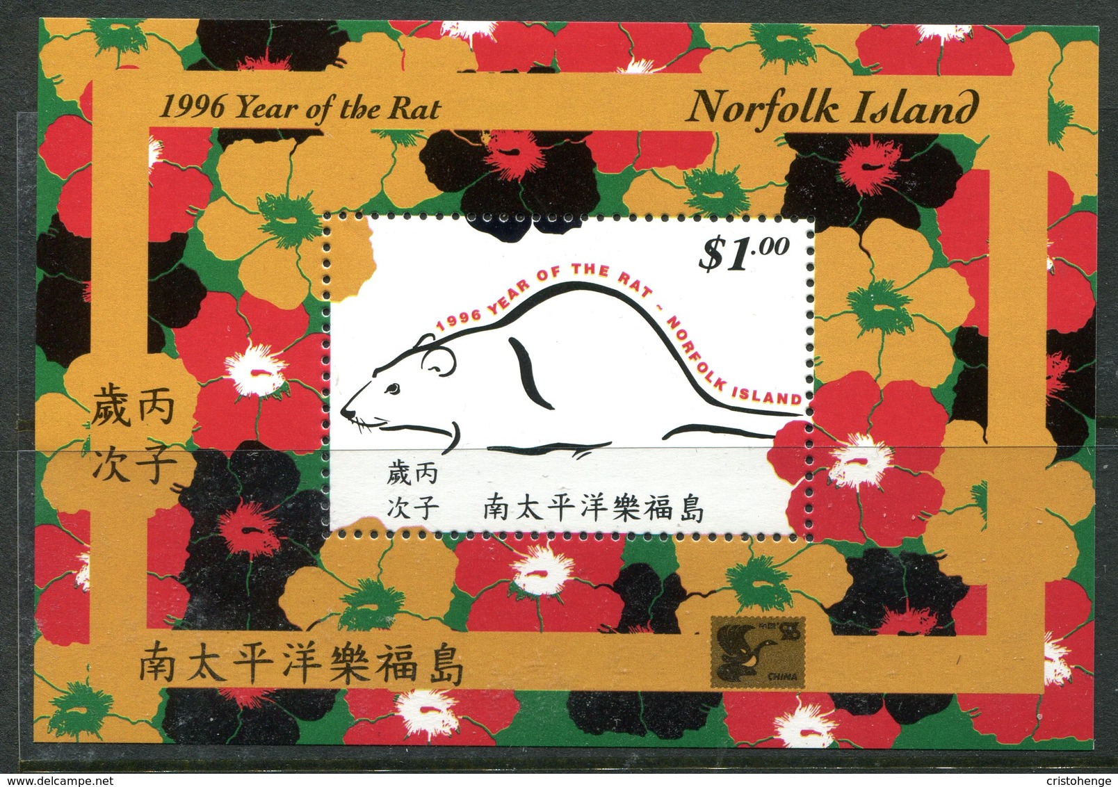 Norfolk Island 1996 China '96 - Chinese New Year - Year Of The Rat MS MNH (SG MS619a) - Norfolk Island