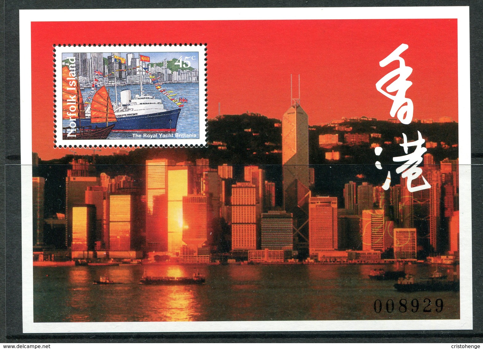 Norfolk Island 1997 Return Of Hong Kong To China MS MNH (SG MS652) - Norfolk Island