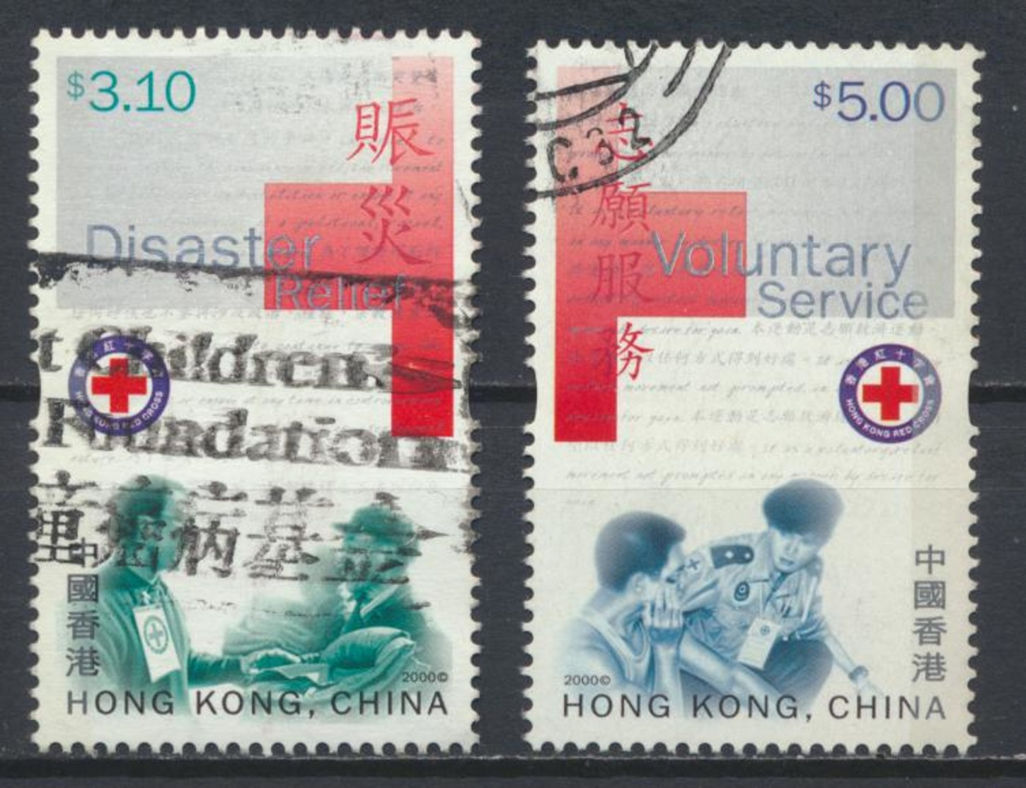 °°° HONG KONG - Y&T N°942/43 - 2000 °°° - Usati