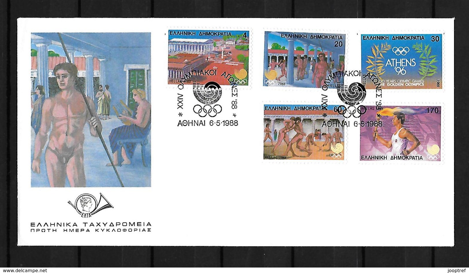 1988 Joint Greece And South Korea, OFFICIAL FDC GREECE 5 STAMPS: Olympic Games Seoul - Emisiones Comunes