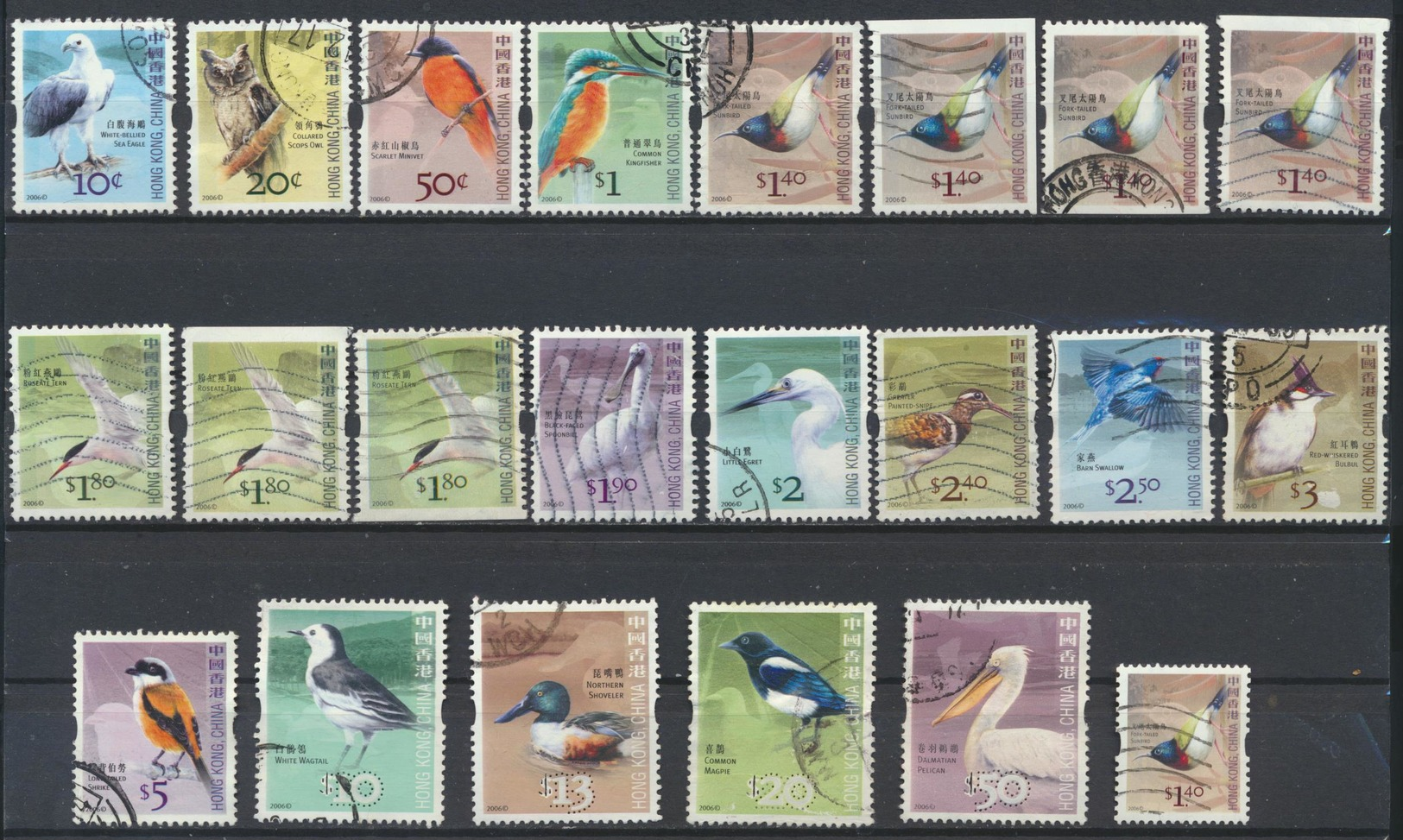 °°° HONG KONG - Y&T N°1301/17 - 2006 °°° - Used Stamps