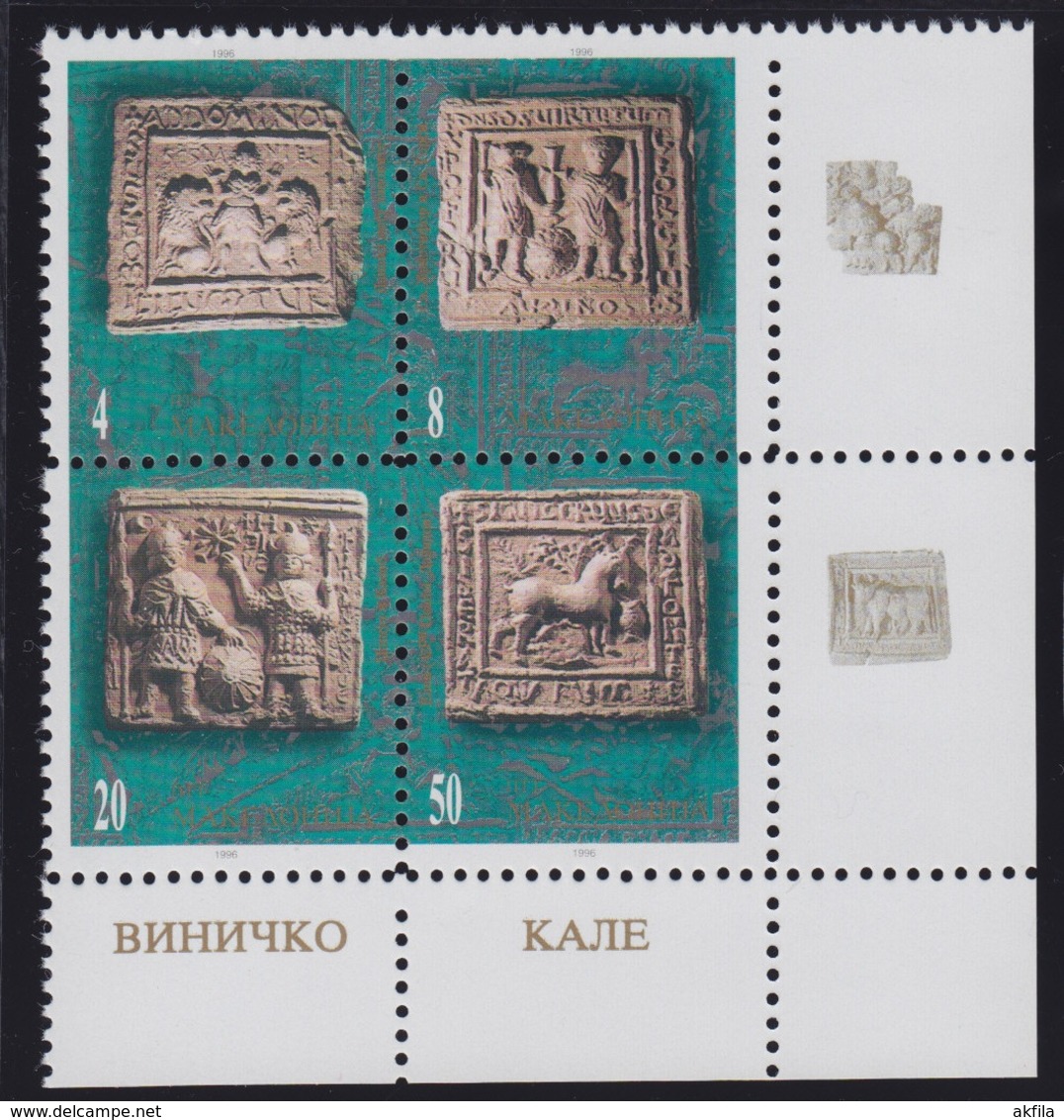 Macedonia 1996 Terracotta In Vinicko Kale, MNH (**) Michel 82-85 - Macédoine Du Nord