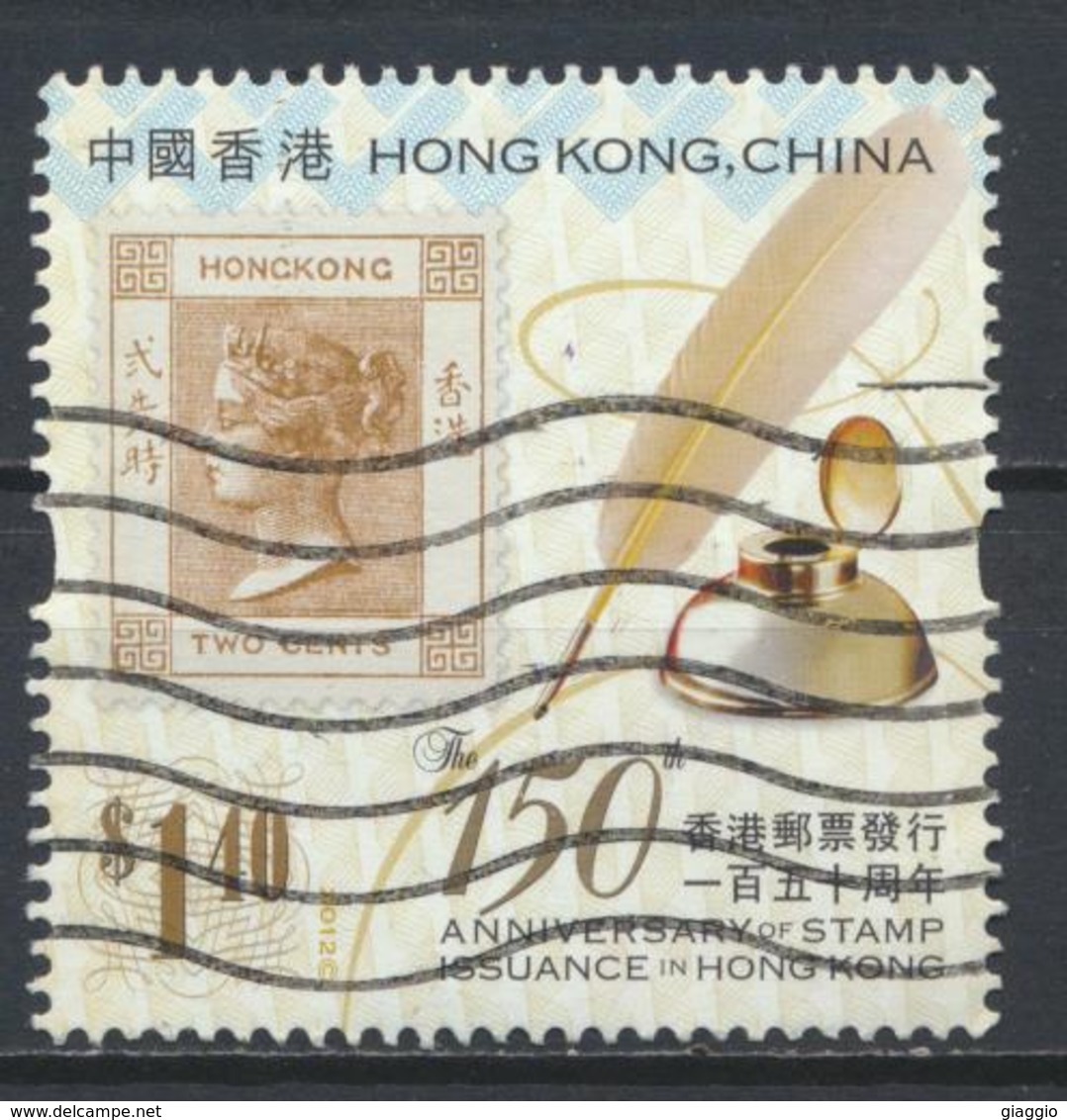 °°° HONG KONG - MI N°1780 - 2012 °°° - Usati