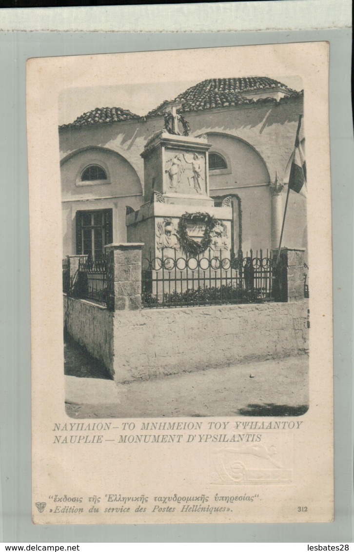 CPA CRECE  NAUPLIE- Monument D'Ypsilantis  Verseau Entier Postal  SERVICE DES POSTES HELLENIQUES - Jan 2019 1092 - Grèce