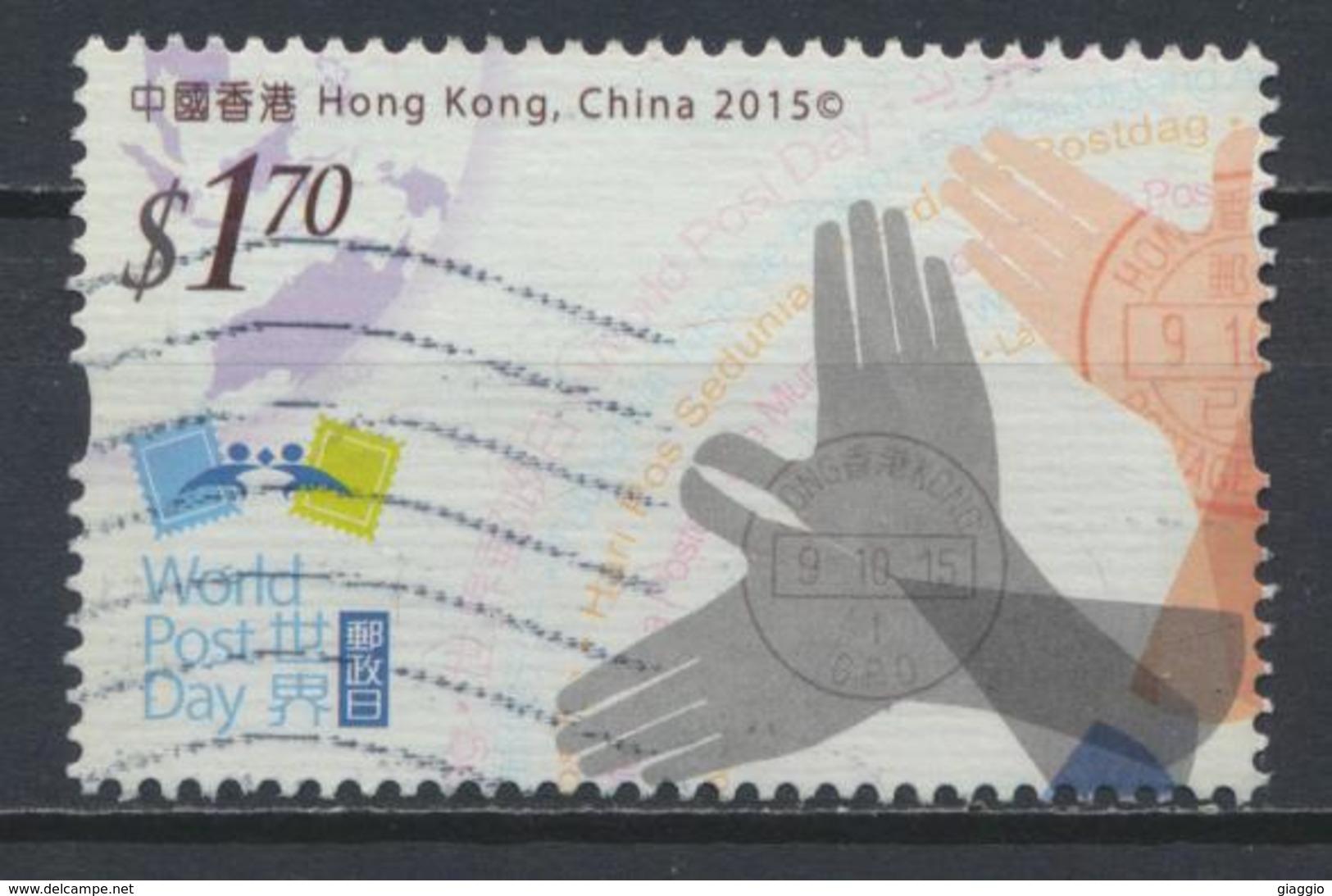 °°° HONG KONG - MI N°2004 -  2015 °°° - Used Stamps