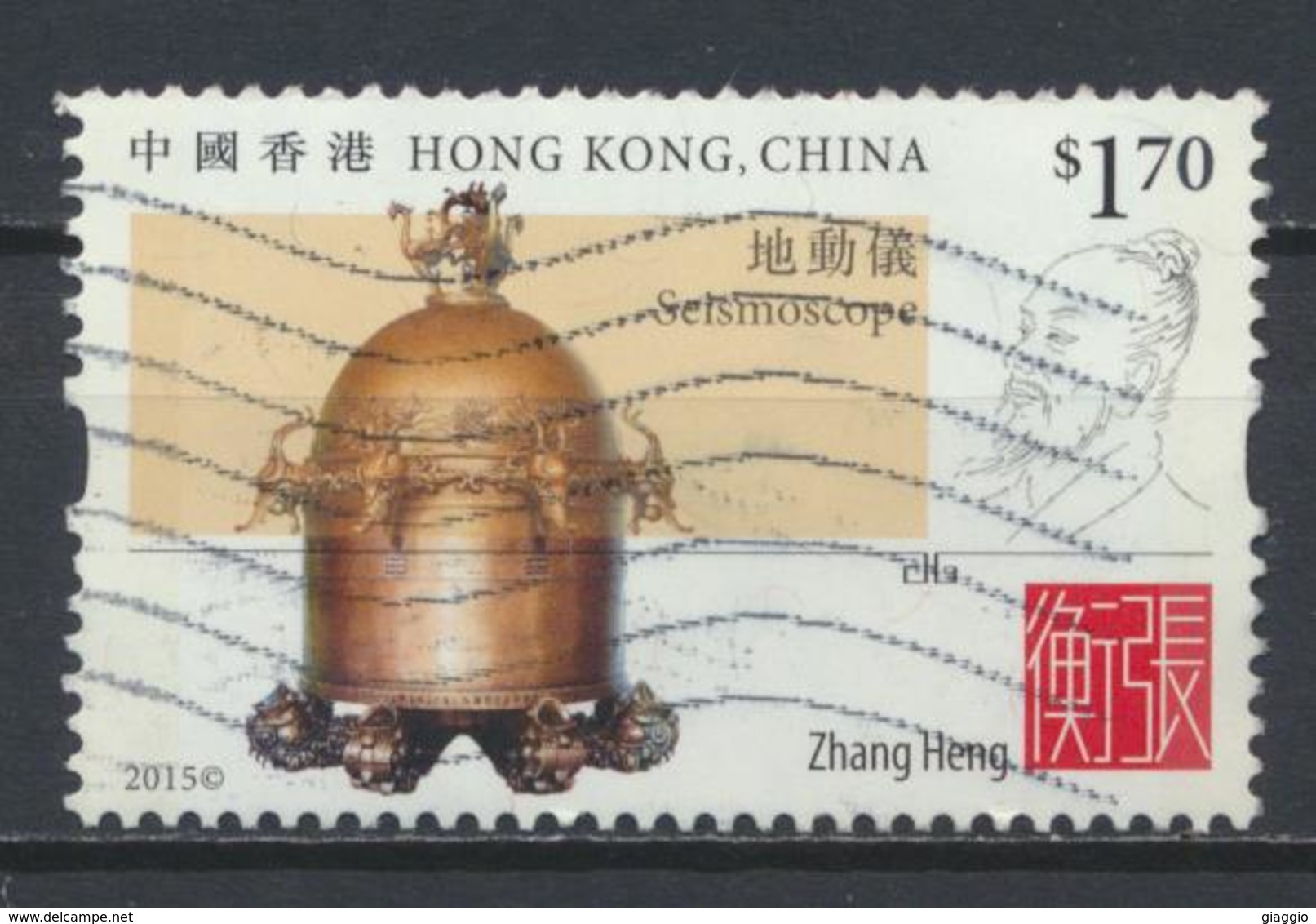 °°° HONG KONG - MI N°2010 -  2015 °°° - Used Stamps