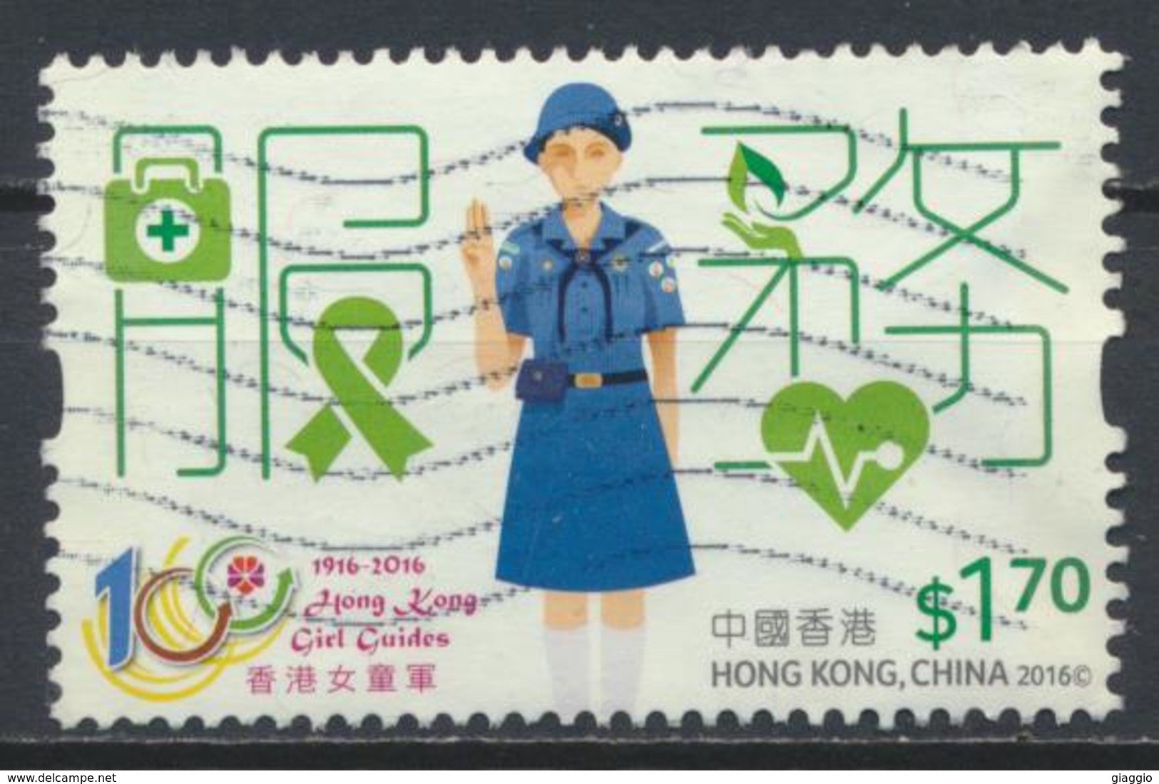 °°° HONG KONG - MI N°2024a -  2016 °°° - Used Stamps