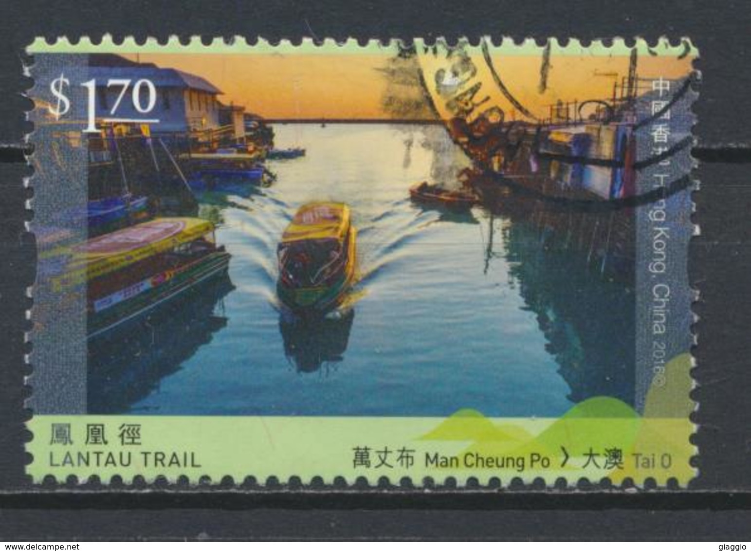°°° HONG KONG - MI N°2060 -  2016 °°° - Used Stamps