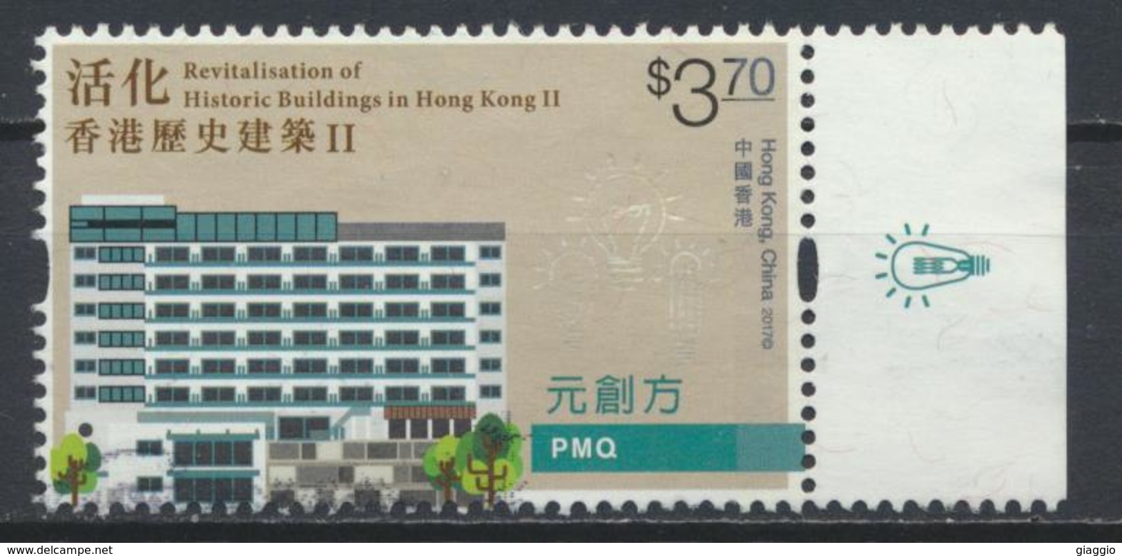 °°° HONG KONG - MI N°2106 -  2017 °°° - Used Stamps