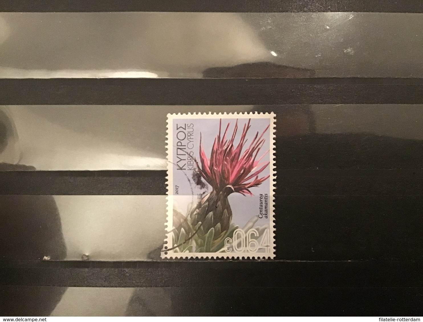 Cyprus - Wilde Bloemen (0.64) 2017 - Used Stamps