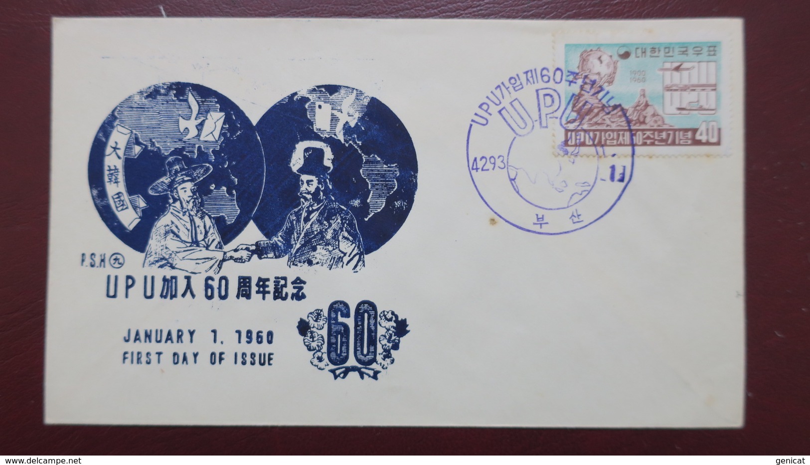 FDC Korea 1960   , Corée 1er Jour 1960 - Corea Del Sud