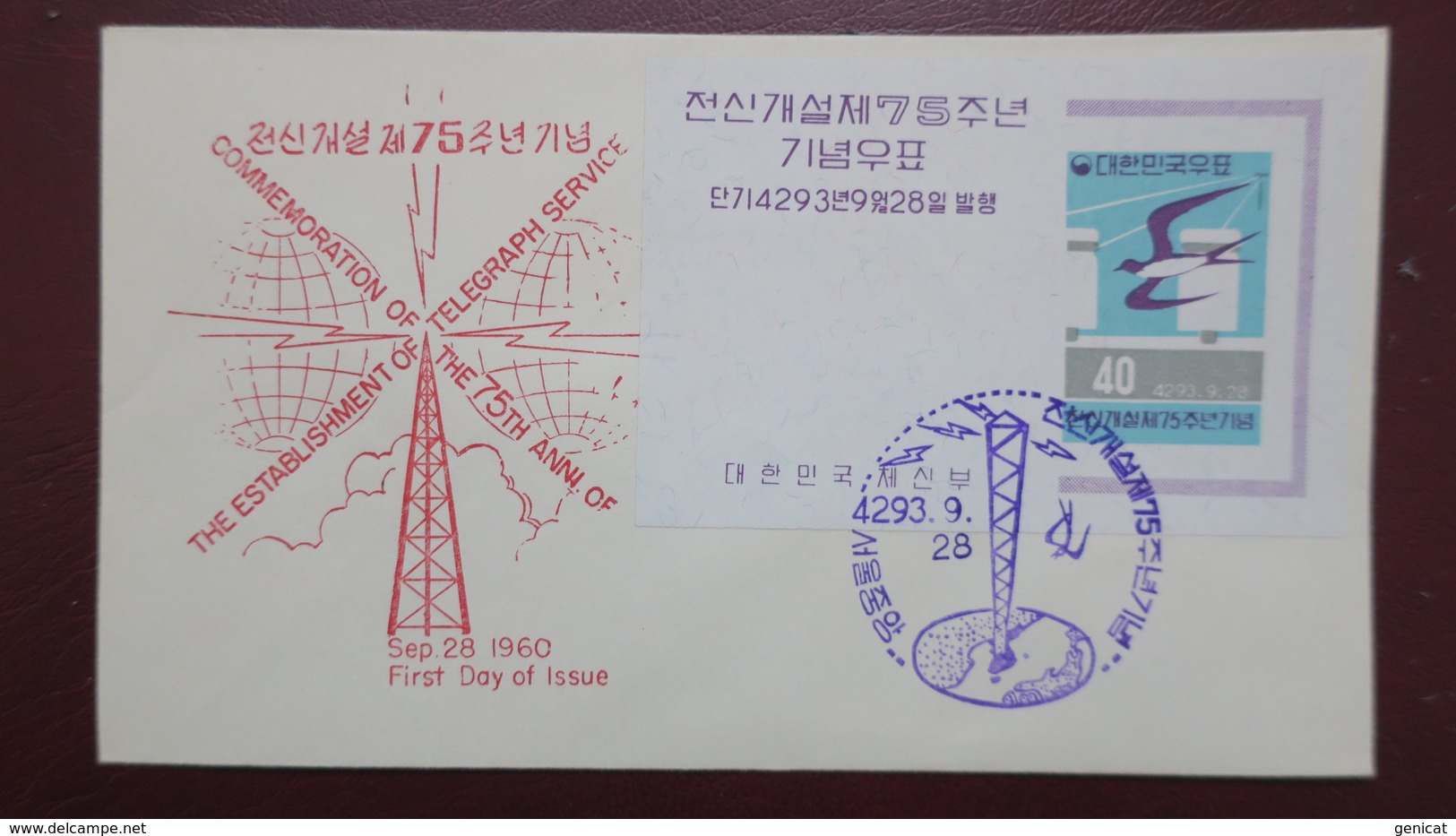 FDC Korea 1960  Souvenir Sheet , Corée 1er Jour 1960 Bloc - Corea Del Sur