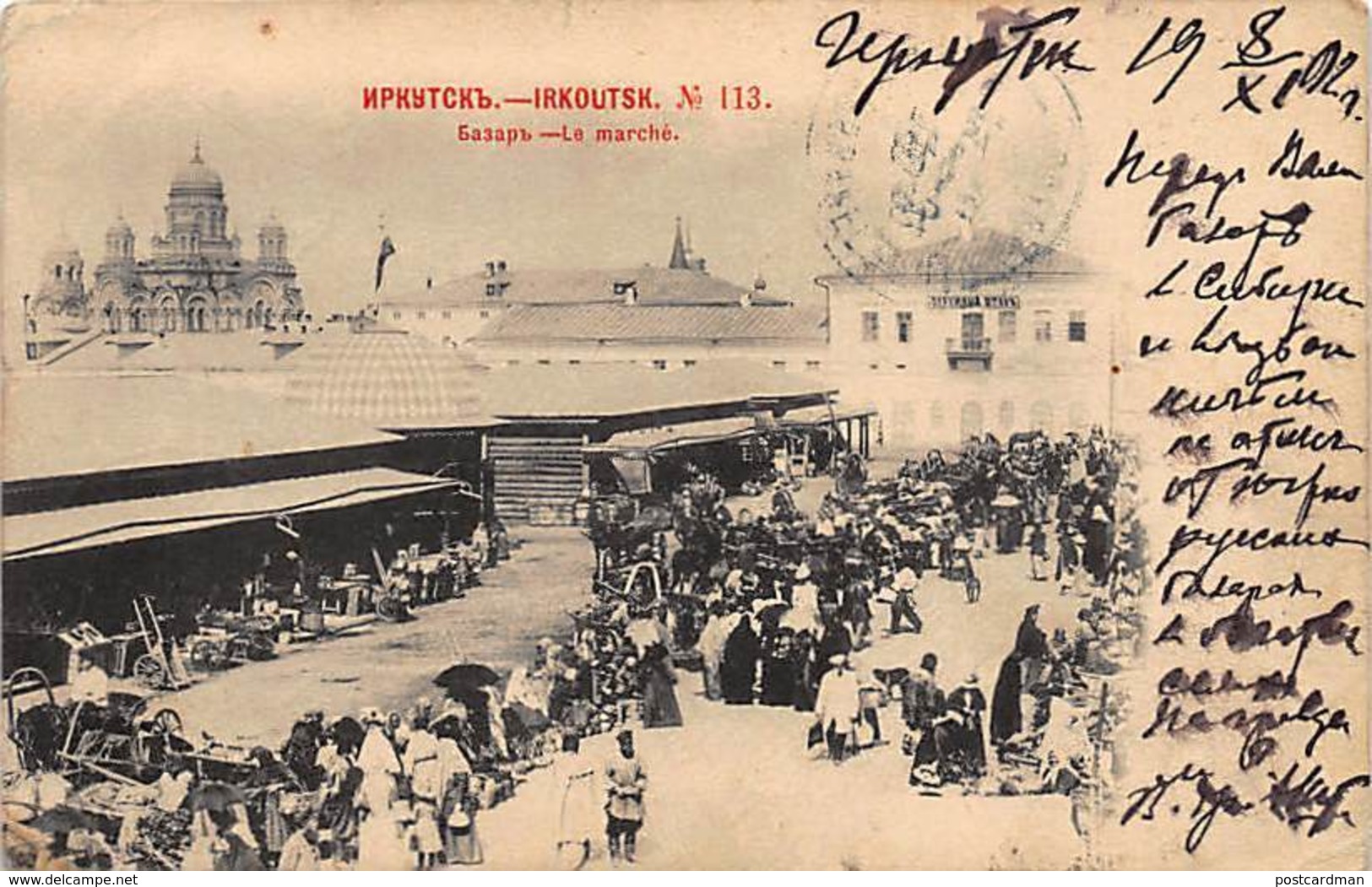 Russia - IRKUTSK - The Market - Publ. Scherer And Nabholz N. 113 Year 1902. - Russland