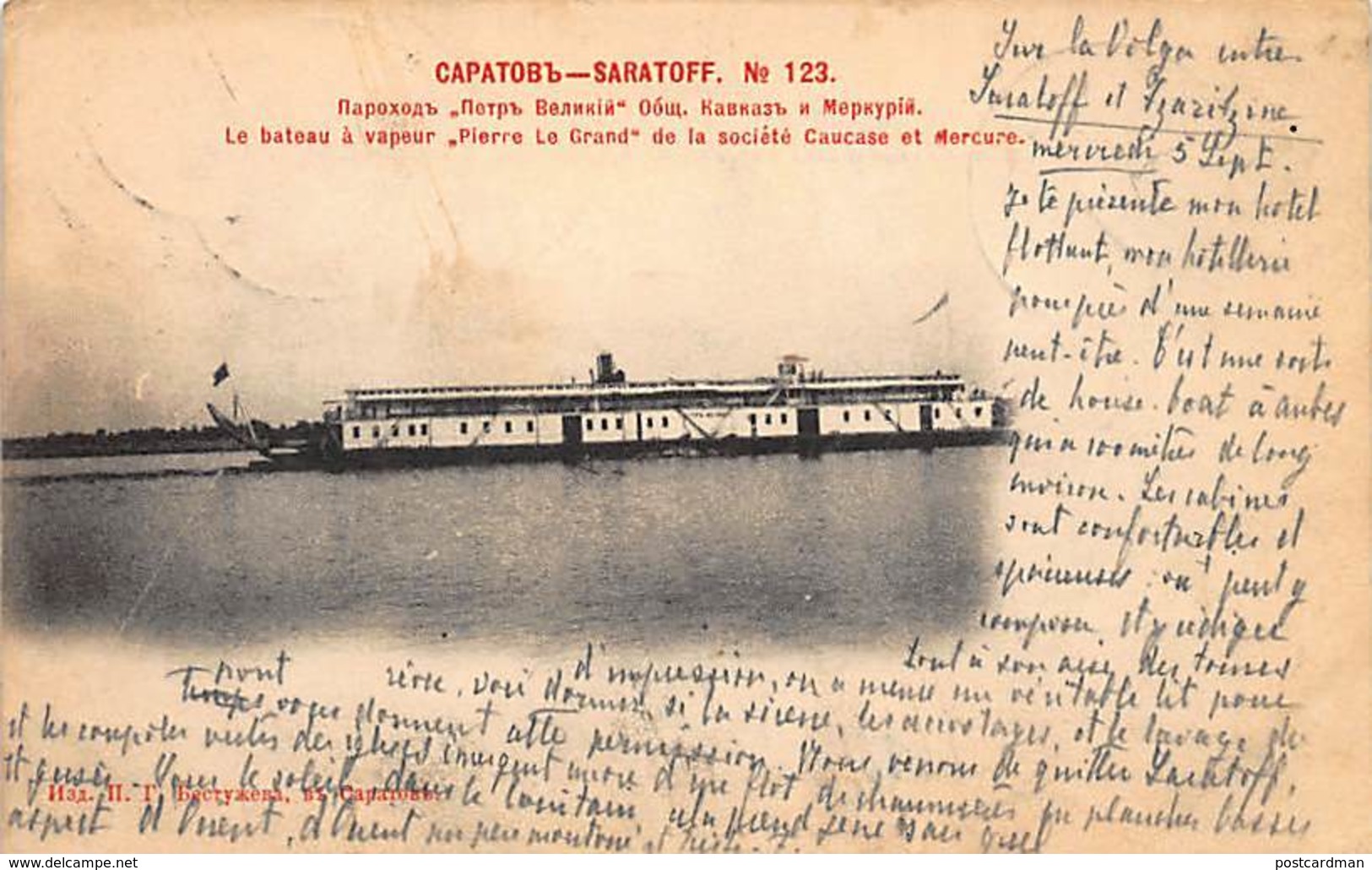 Russia - SARATOV - Steamship Peter The Great Of The Caucasus And Mercury Co. - Publ. Scherer And Nabholz N. 123. - Russia