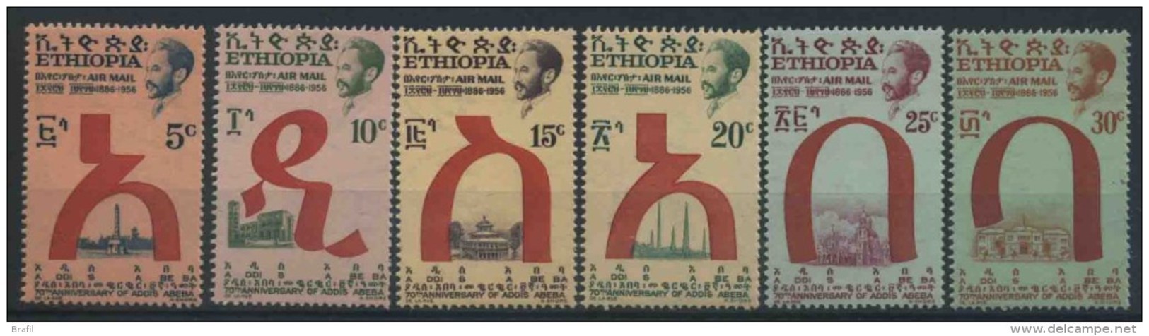 1957 Etiopia, 70° Anniversario Addis Abeba, Posta Aerea Serie Completa Nuova (**) - Etiopia