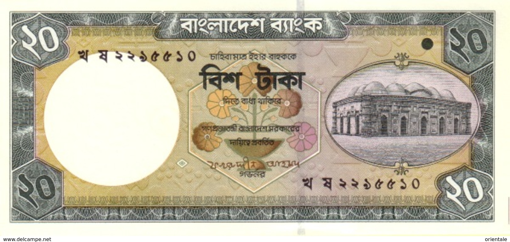 BANGLADESH P. 40a 20 T 2002 UNC - Bangladesh