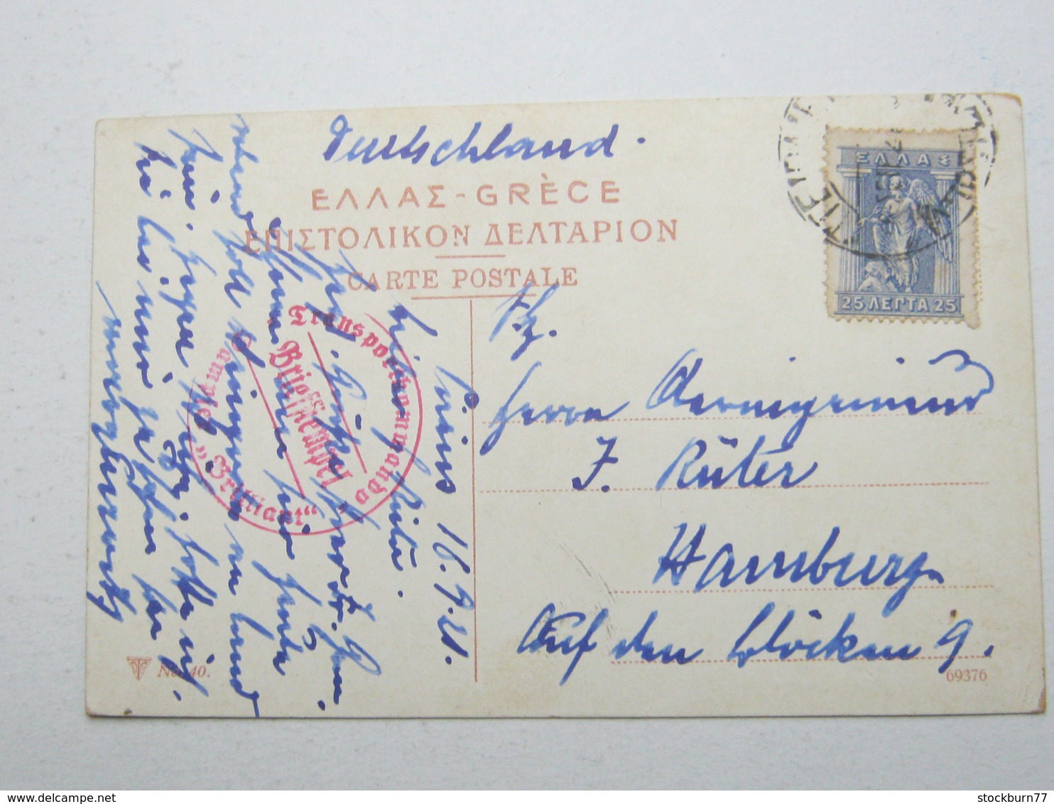 1921 , Transportkommando Dampfer Brilliant , Briefstempel ,  Militärstempel Auf Karte Aus Piräus - Briefe U. Dokumente