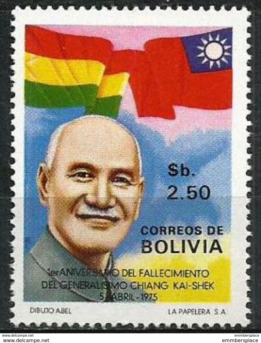 Bolivia - 1976 Chiang Kai-Chek 2.50b  MNH **   Sc 577 - Bolivia