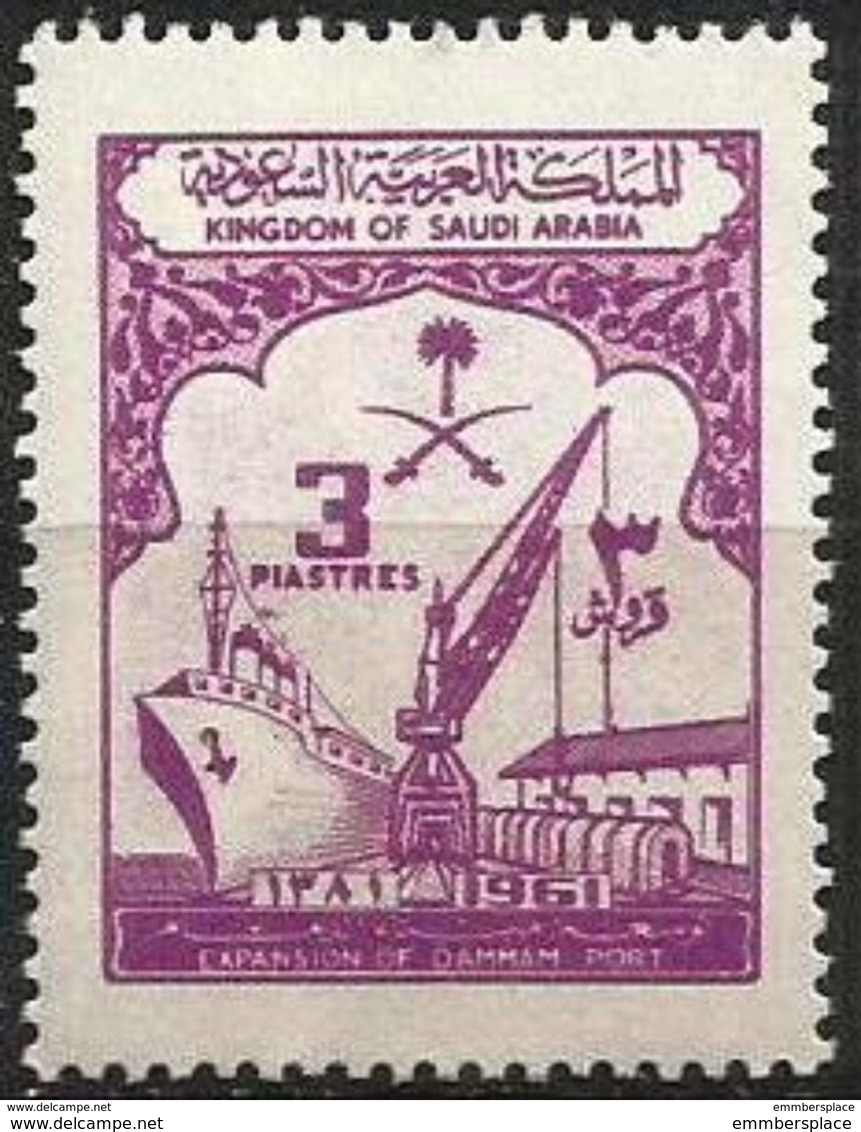 Saudi Arabia - 1961 Dammam Port 3p MNH **   Sc 243 - Saudi Arabia