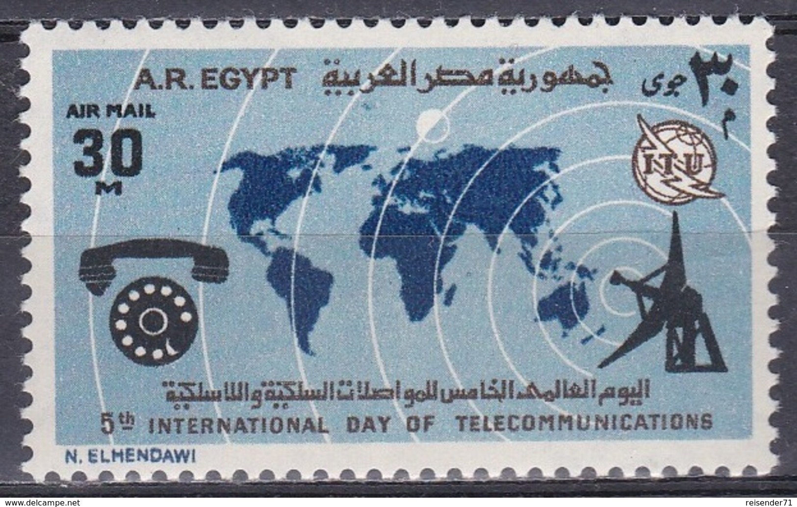 Ägypten Egypt 1973 Organisationen UNO ONU ITU UIT Fernmeldeunion Weltfernmeldetag Telefon Antenne, Mi. 1124 ** - Neufs