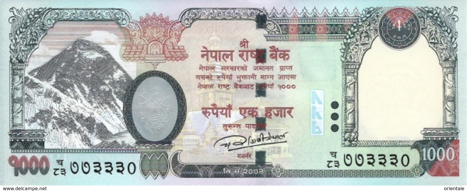 NEPAL P. 75b 1000 R 2016 UNC - Nepal