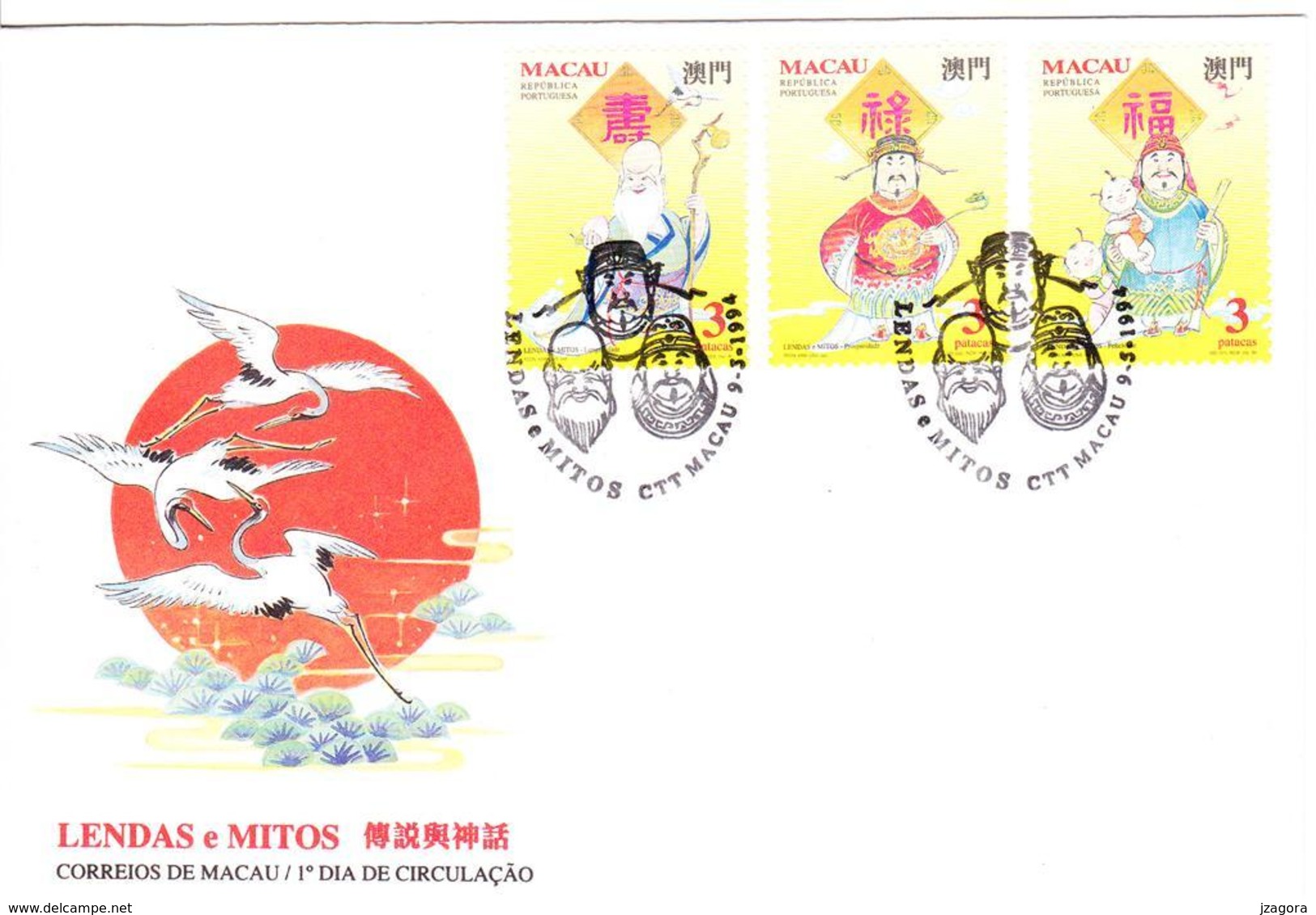 MACAU MACAO CHINA 1994 FDC MI 756 - 758  Lendas Mitos I - Deuses - LEGENDS MYTHS LEGENDEN MYTHEN  GODS GÖTTER - Märchen, Sagen & Legenden